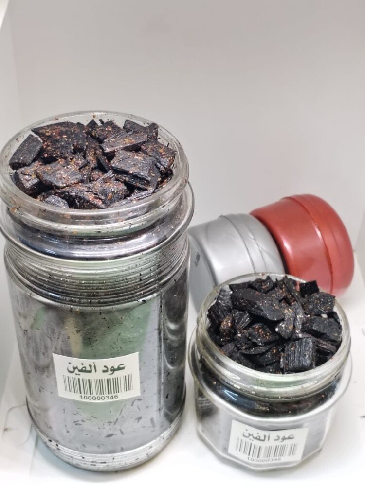 Original Arabic incense - 2