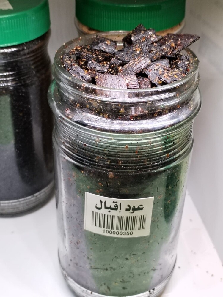 Original Arabic incense - 4
