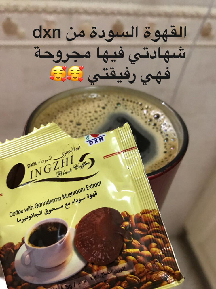 القهوة السودة - 4