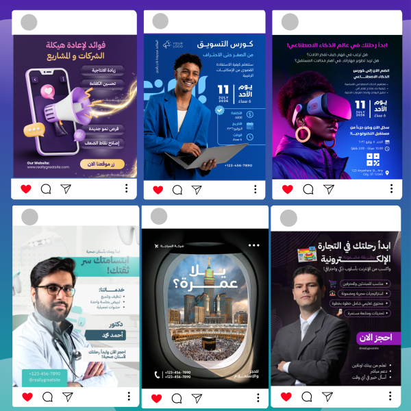 Advertising Poster Design - 1