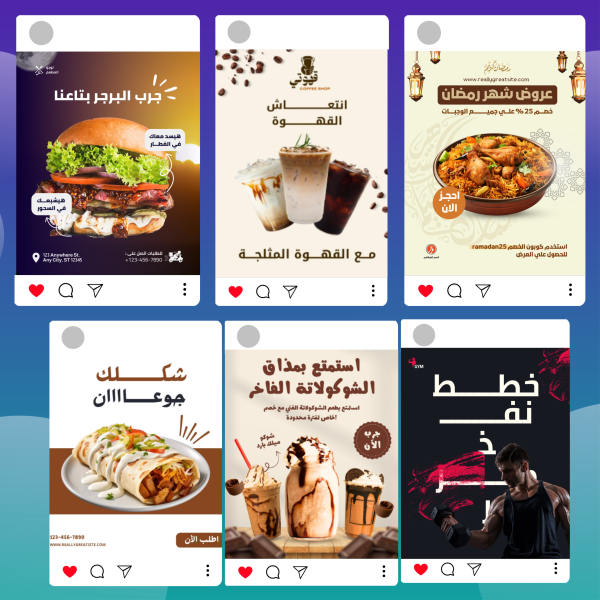 Advertising Poster Design - 2
