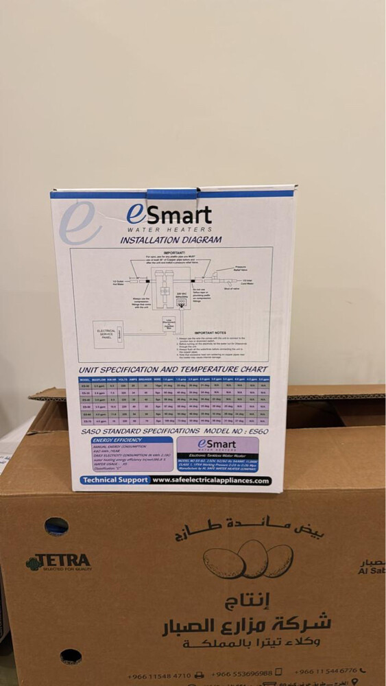 Instant Water Heater - 4