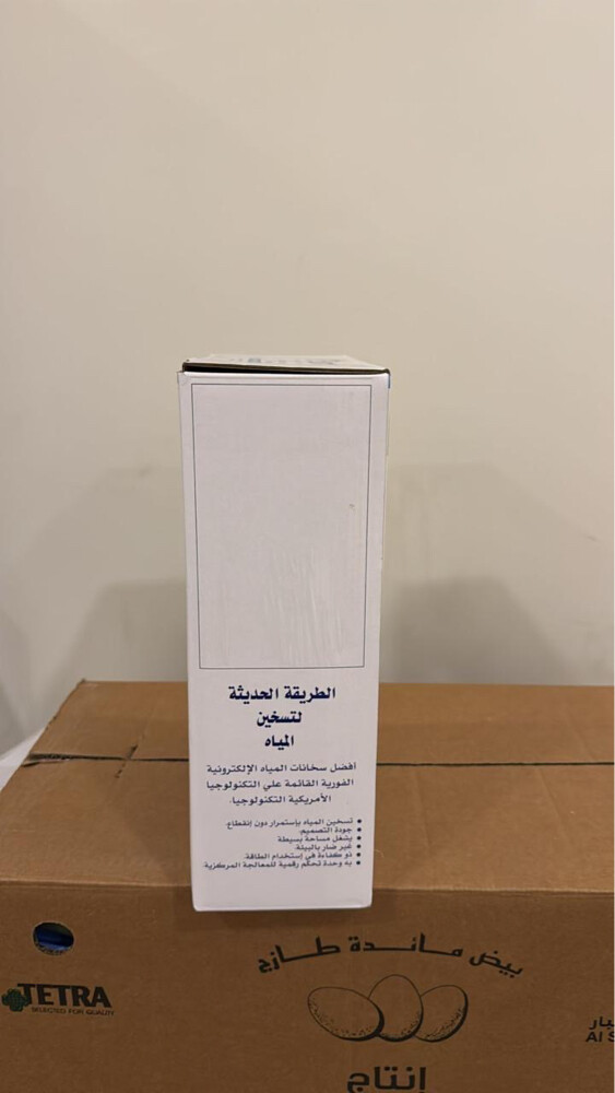Instant Water Heater - 6