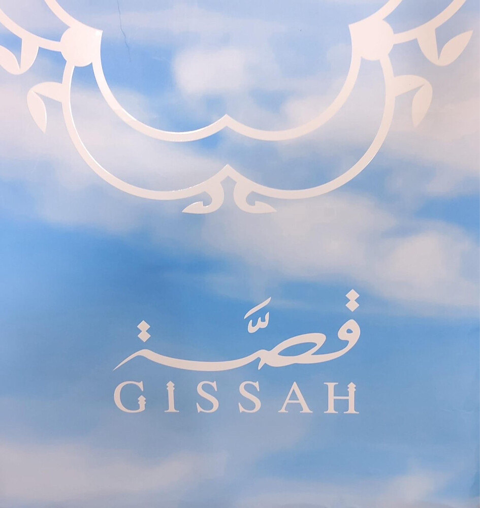 عطر قصه  - 2