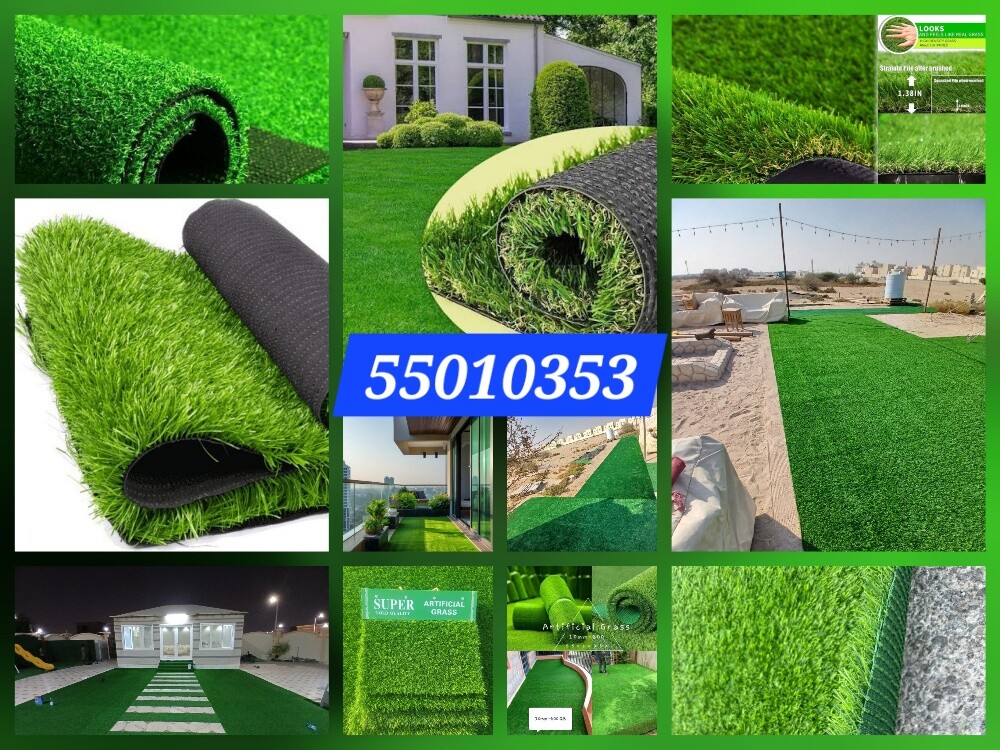 السجاد، الستائر، العشب، متوفرة - 5