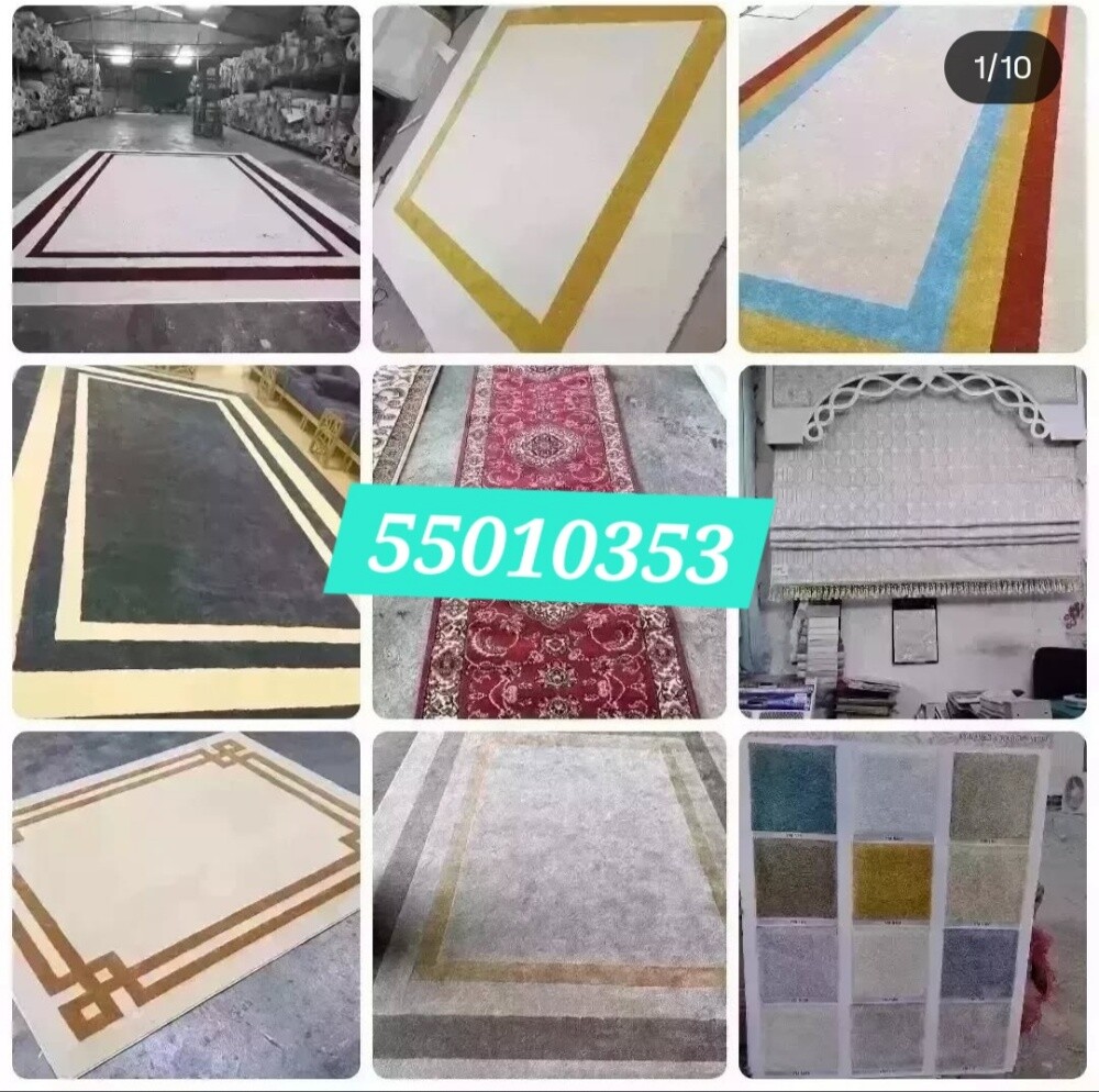 السجاد، الستائر، العشب، متوفرة - 7