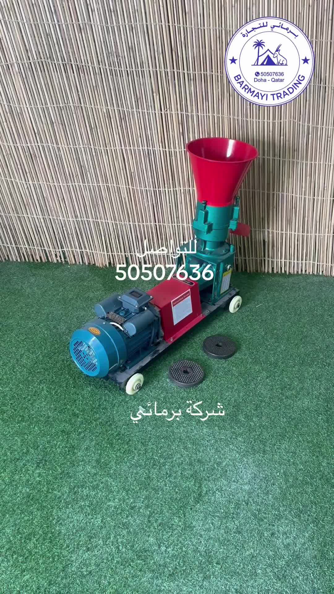 Feed production machines - 5