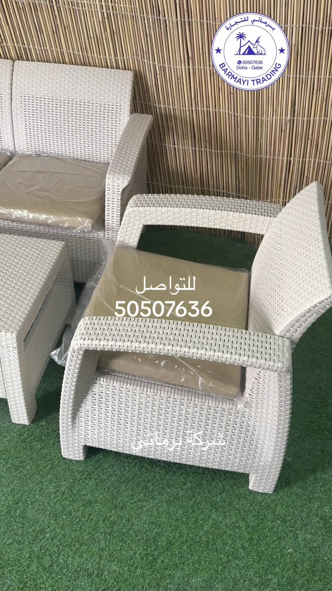 متوفر اطقم كراسي خارجي ممتاز - 6