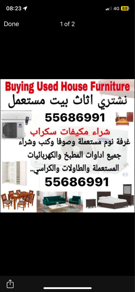 pearl Qatar movers & peckers  - 2