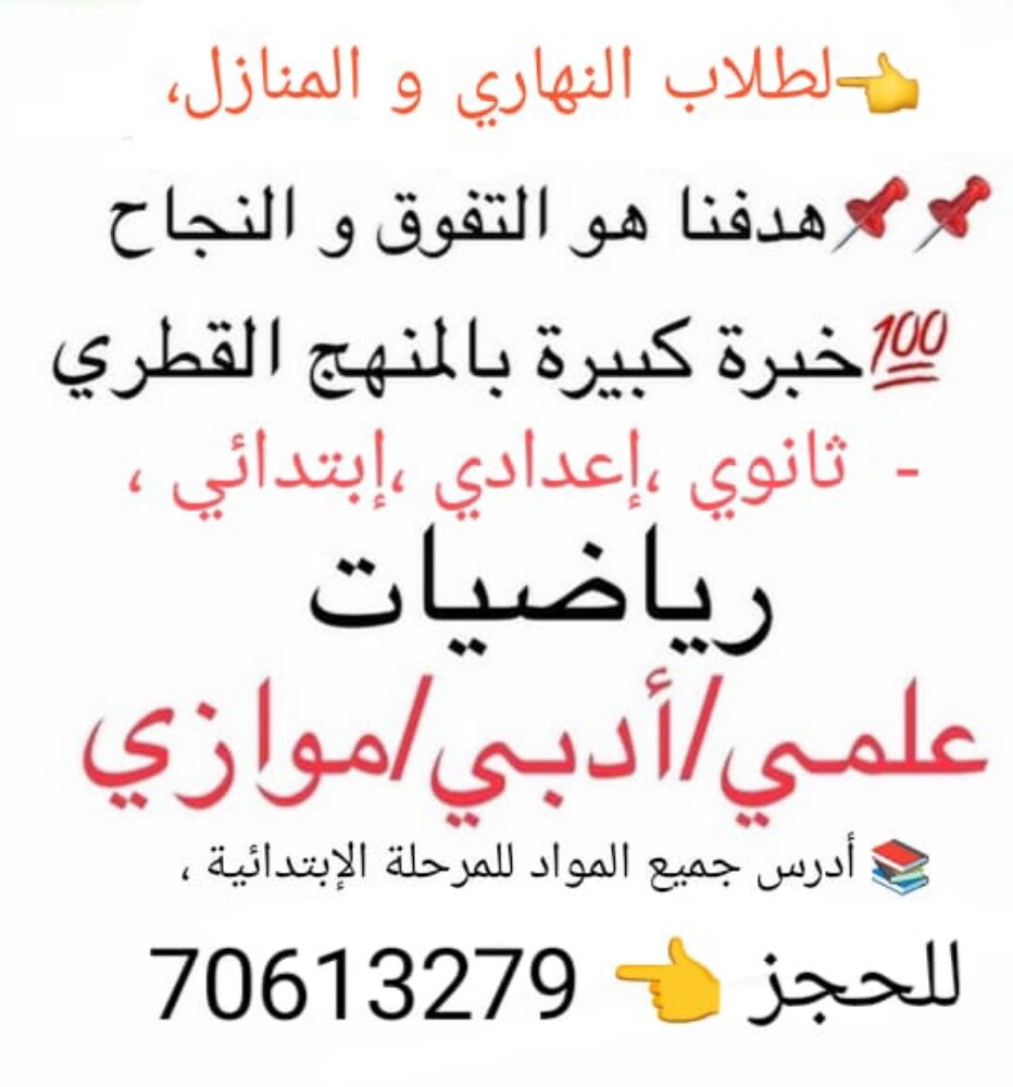 مس ازهار - 1