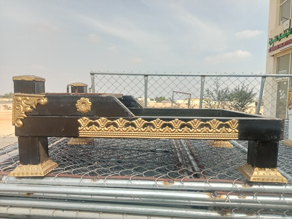 Uzar - 4