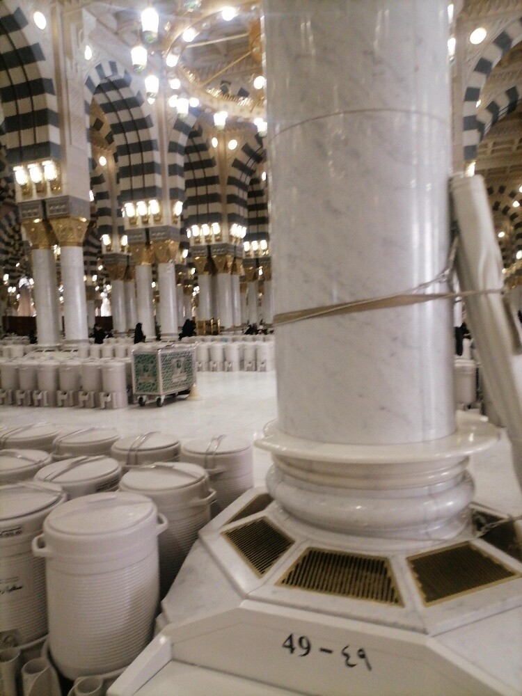 Isra - 1