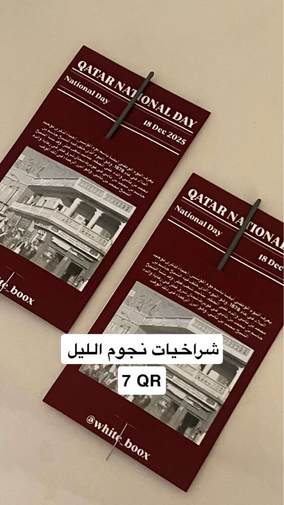 توزيعات  - 5