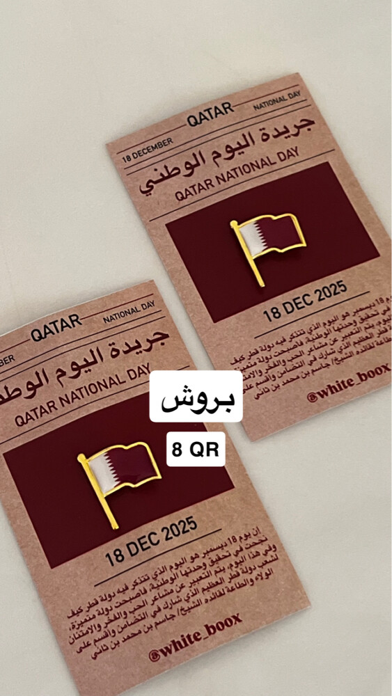 توزيعات  - 4