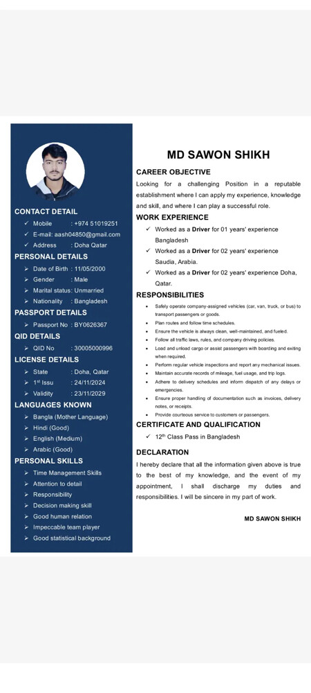 i want to job Qatari house - 2