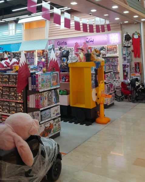 Shop Transfer Fixed Decoration, - 1