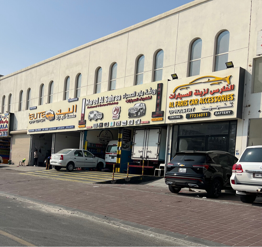 workshop wakrah - 2
