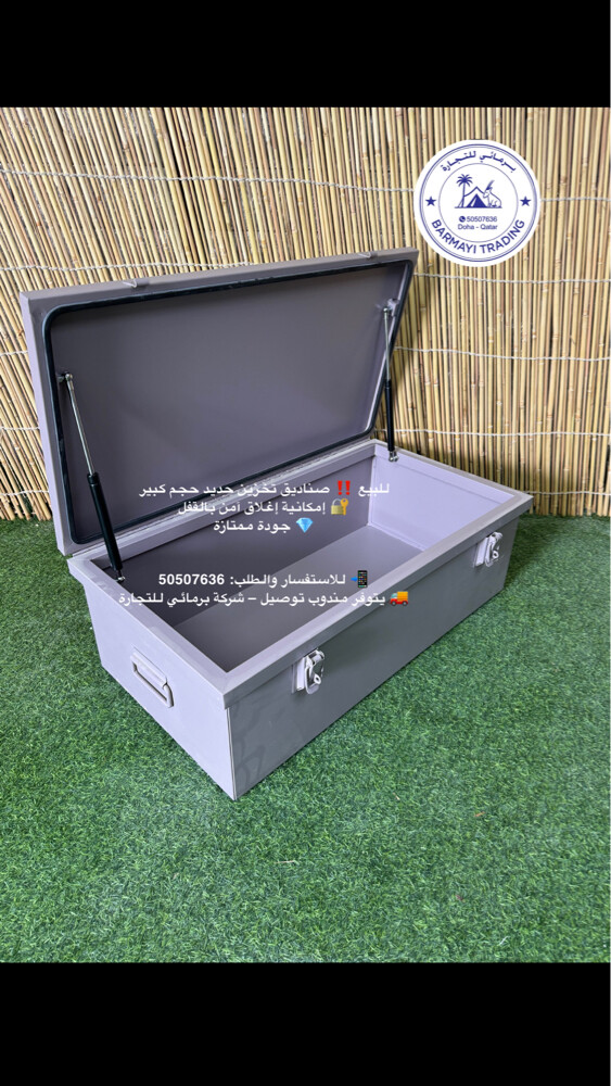 For sale: Lockable storage boxes. - 1