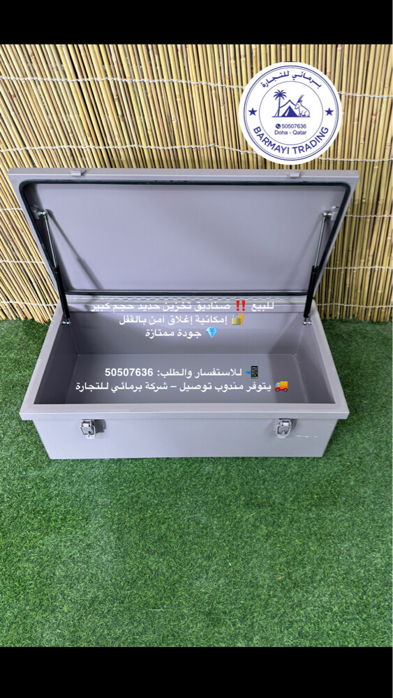 For sale: Lockable storage boxes. - 2