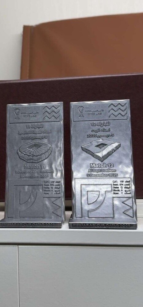 arab cup souvenir 2025. - 7