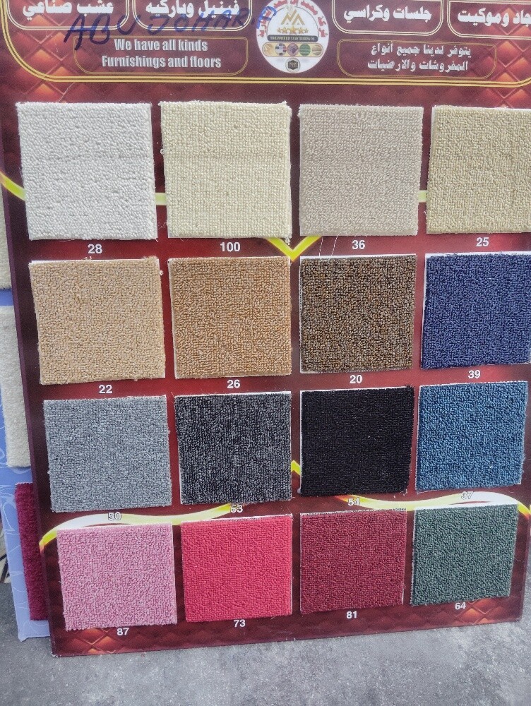 we are selling all type carpet - 11