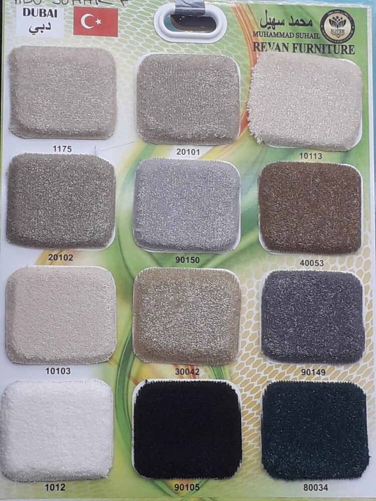 we are selling all type carpet - 1