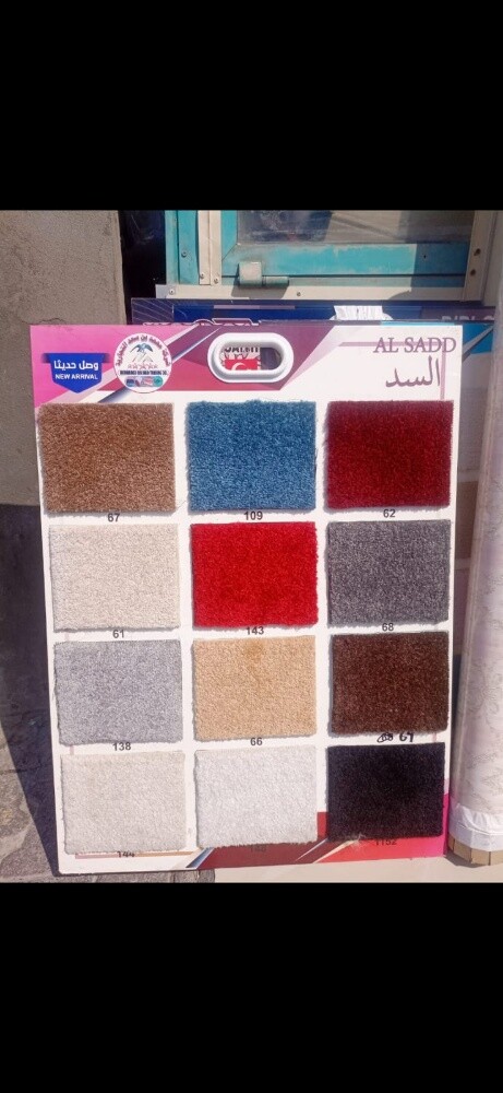 we are selling all type carpet - 8
