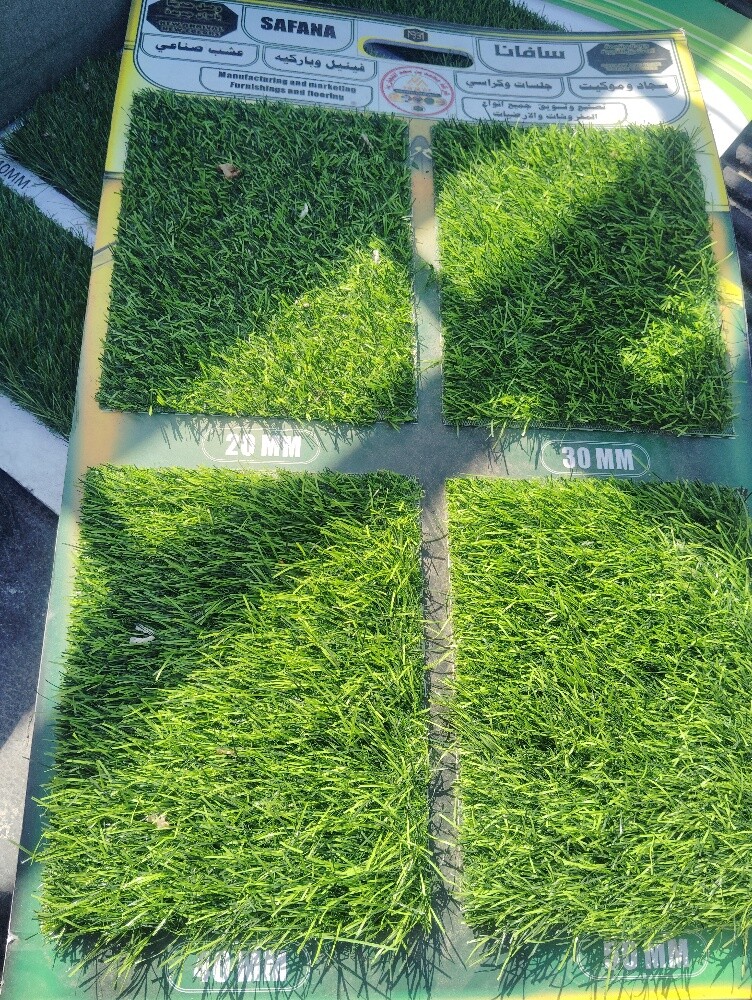 we are selling all type carpet - 4