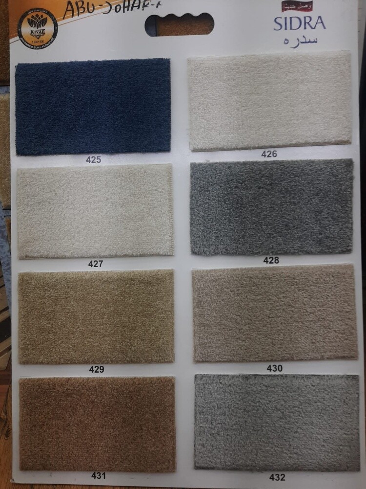 we are selling all type carpet - 5