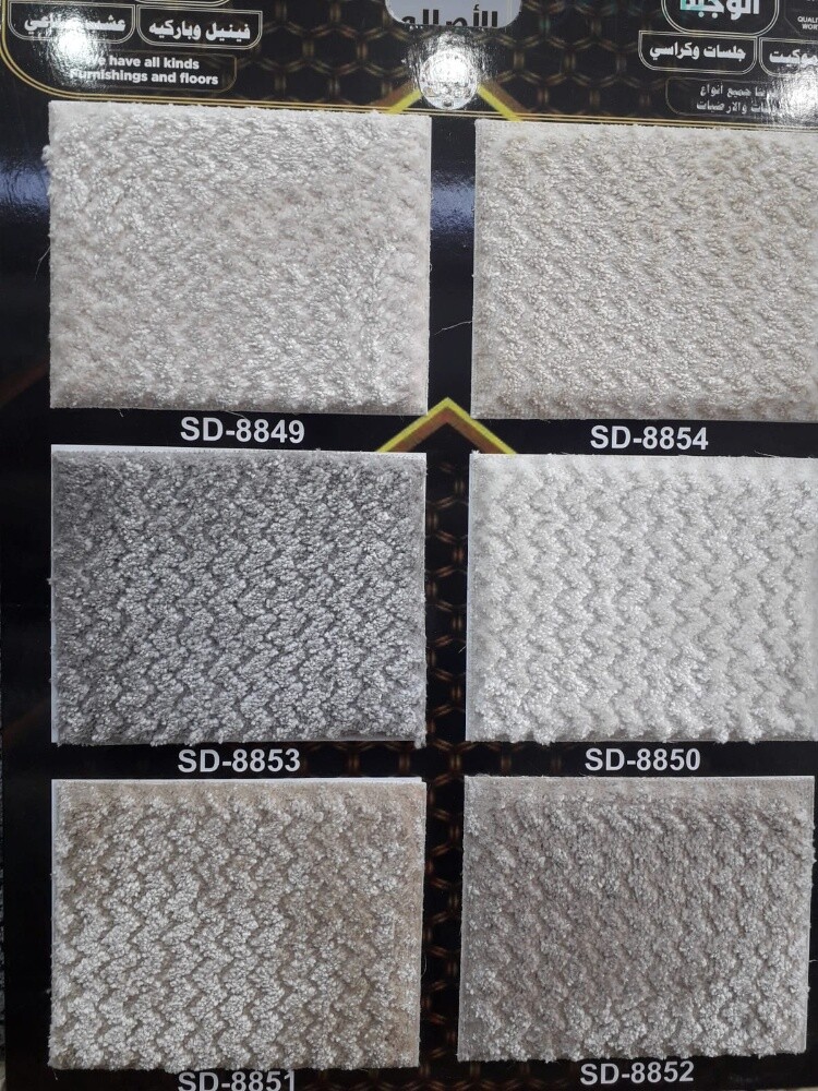 we are selling all type carpet - 3