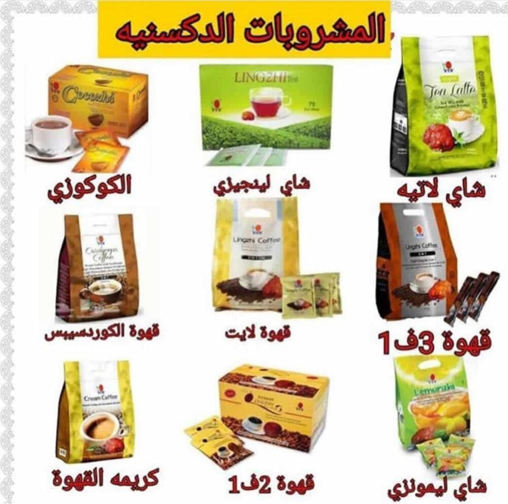 القهوة السوداء - 2