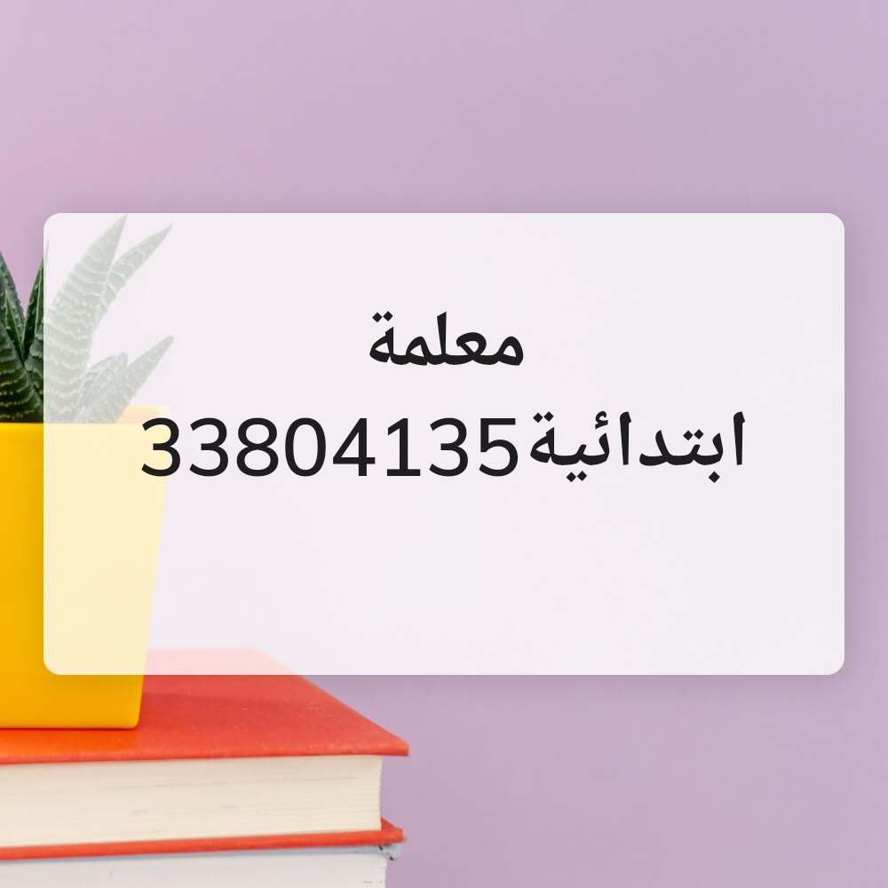 أم مريم - 1
