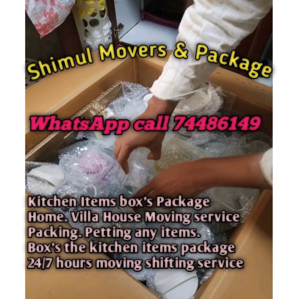 Shimul Movers & Package - 2