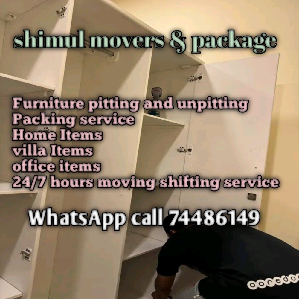 Shimul Movers & Package - 1