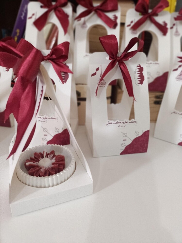 Gift giveaways - 1