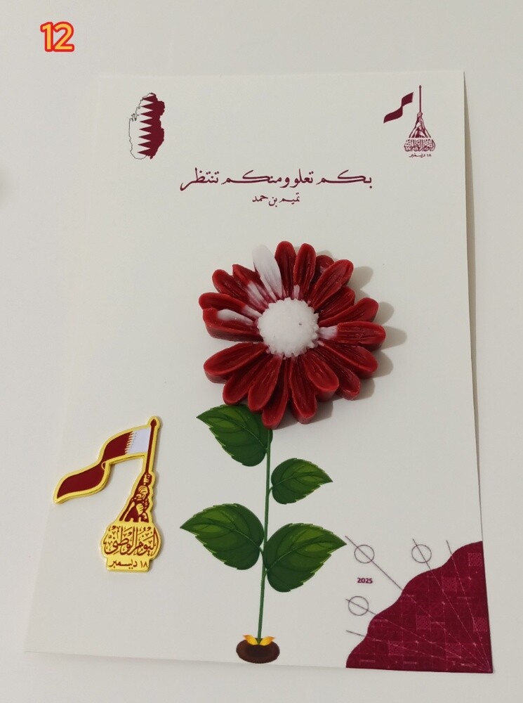 Gift giveaways - 3