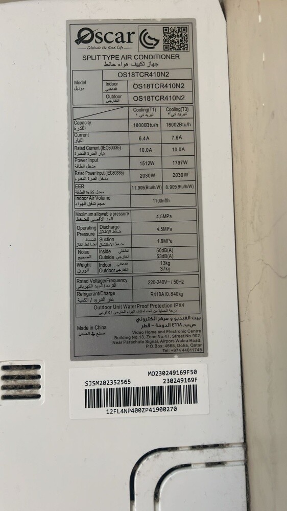 متخصصون فىشءلكفت السكراب و النحاس - 2