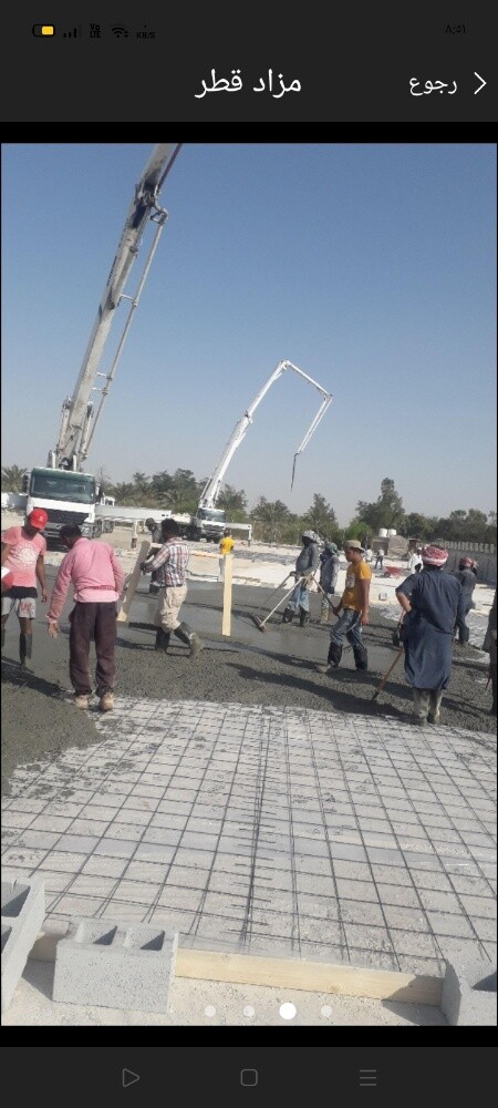 صبيه - 1