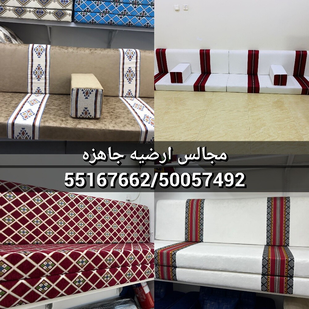 صنع سجاد بتصميم مخصص - 26