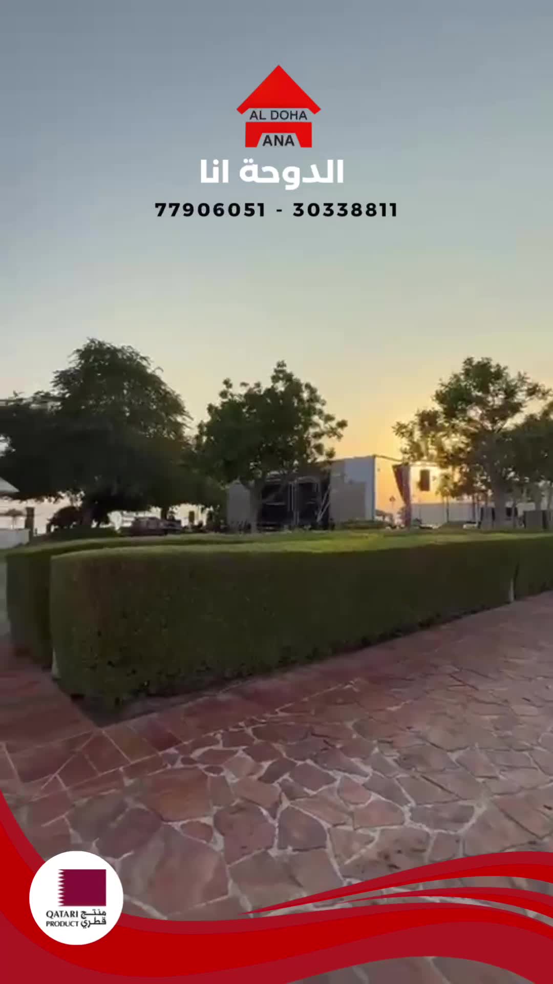 VIP Portable Restrooms for Rent - 1