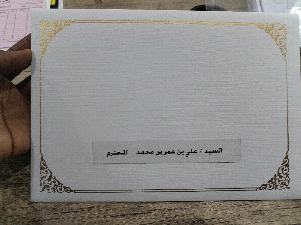 طباعة أسماء عرس معازيم استيكرشفاف - 2