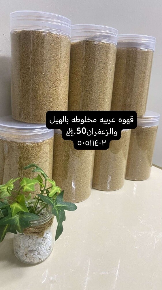 قهوه - 1