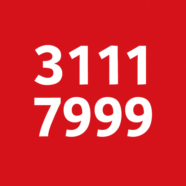 VIP mobile number!! Urgent sale! - 2