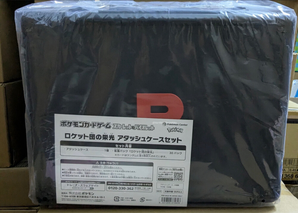 Case Pokemon Card - 2