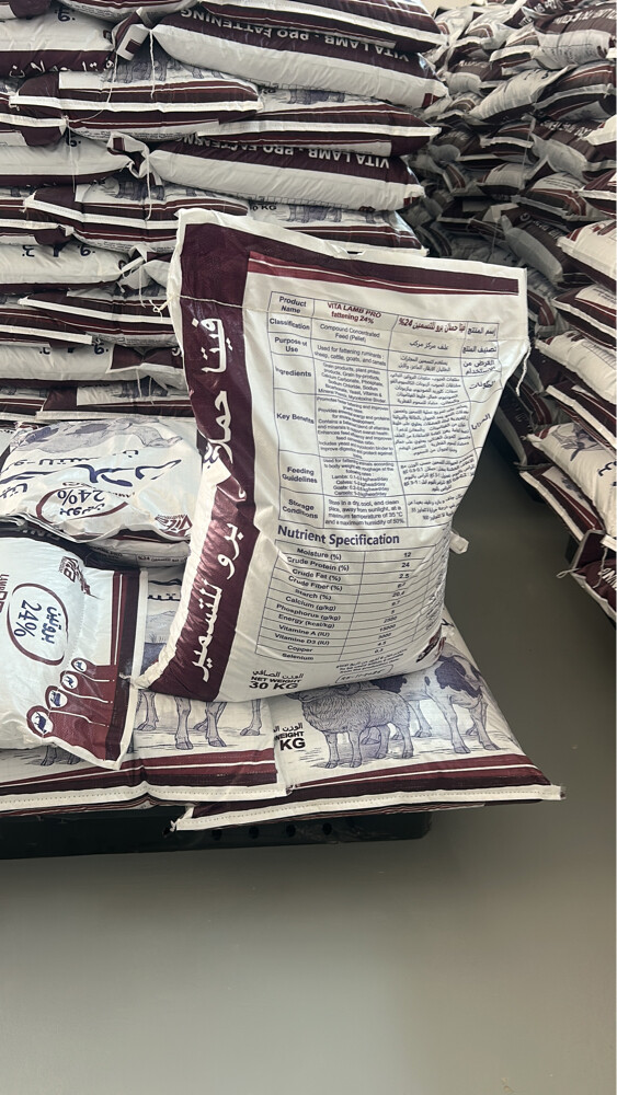 حملان ٢٤٪ بروتين - 3