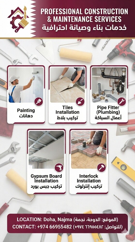 Maintenance - 1