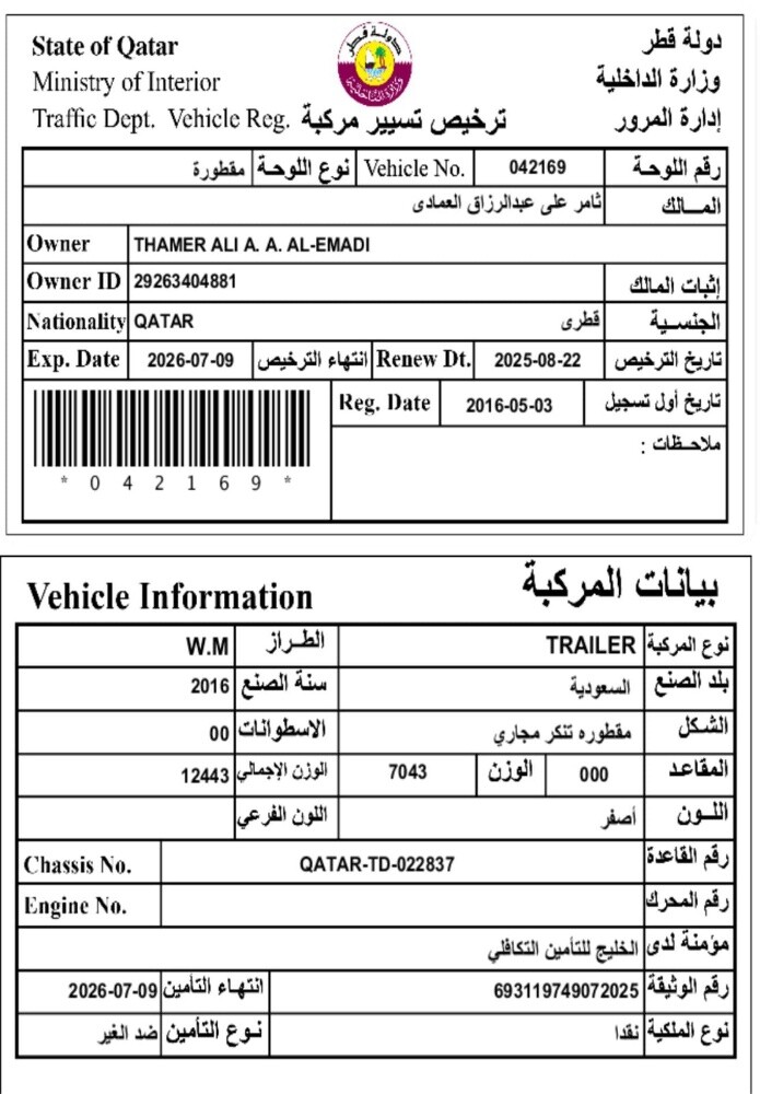 sale for tanker - 6