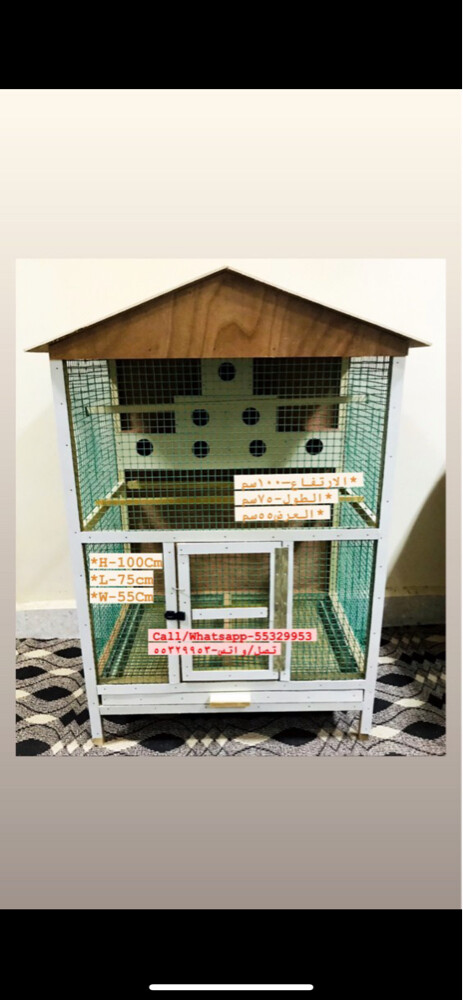 birds & parrot cage - 1