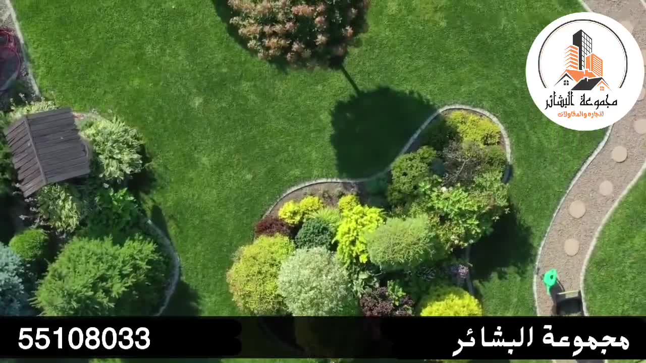 مزراع وتنسيق الحدائق - 4