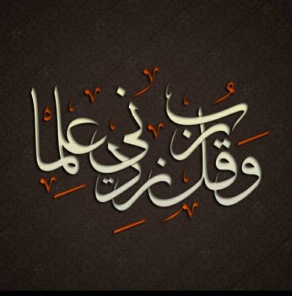 ام آسر - 3